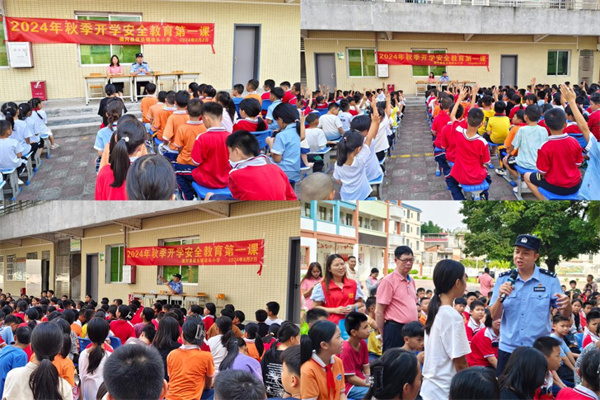 逕頭鎮中心小學.jpg